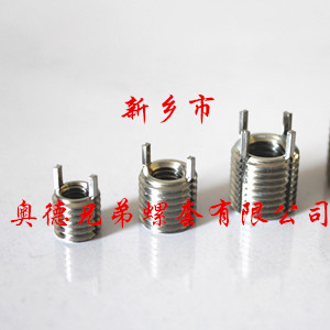 洛阳插销螺纹衬套