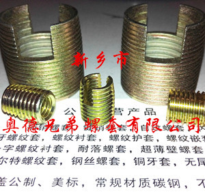 洛阳303型自攻护套
