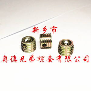 洛阳303型自攻螺套