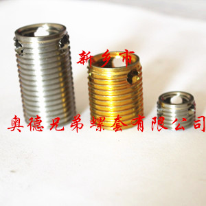 洛阳303型自攻丝套