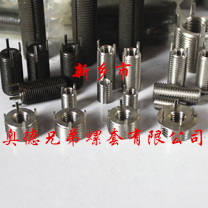 洛阳重型插销螺套