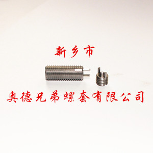 洛阳重型键销螺套