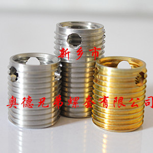 洛阳三孔型自攻护套